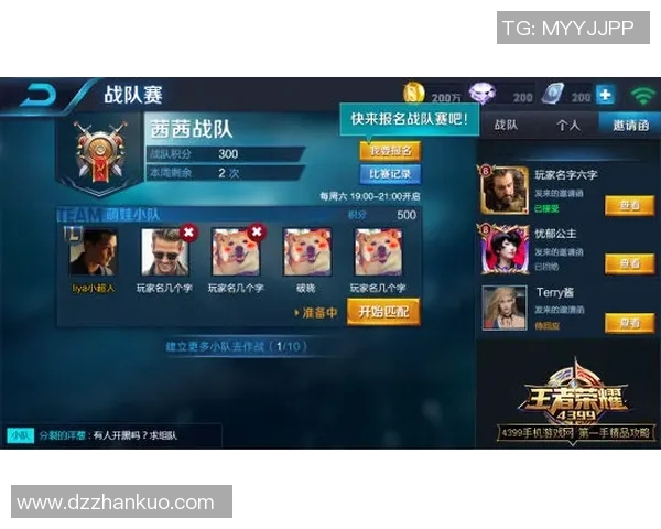 最新王者荣耀个人能力排行榜出炉LNG战队表现抢眼位居第一