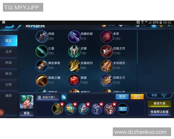 吴丽深度解析王者荣耀游戏技巧与心得分享,助你轻松上分成就荣耀之路 吴丽深度解析王者荣耀游戏技巧与心得分享,助你轻松上分成就荣耀之路