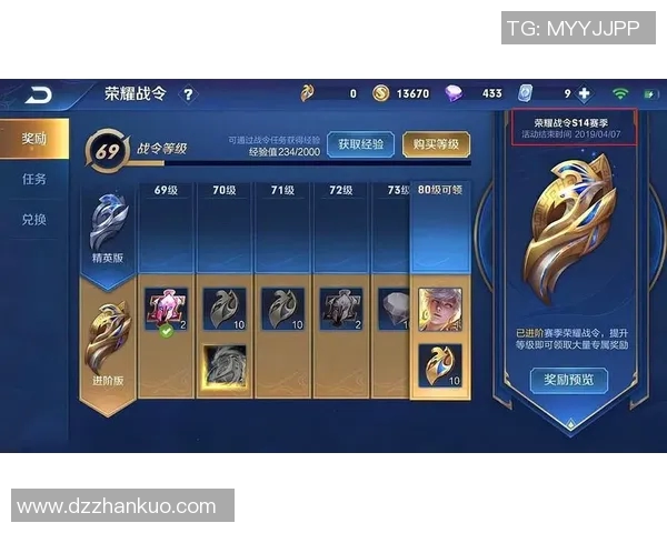 S15电竞王者荣耀评论V5战队节奏分析与得失总结 S15电竞王者荣耀评论V5战队节奏分析与得失总结