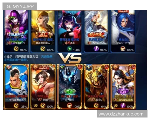 从零开始掌握S15电竞英雄联盟配合技巧全攻略助你成为游戏高手 从零开始掌握S15电竞英雄联盟配合技巧全攻略助你成为游戏高手