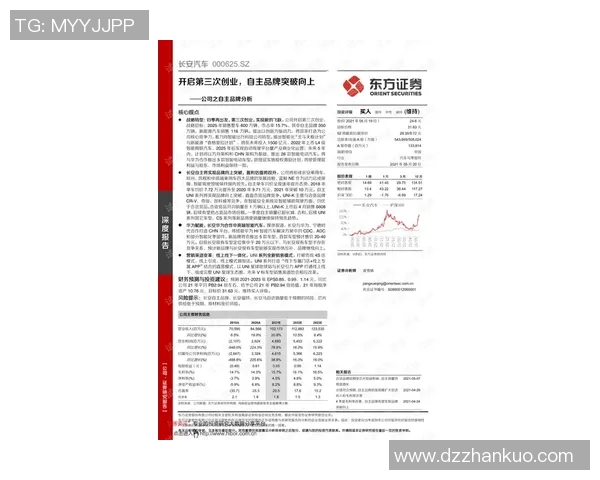 BLG中路表现解析突破与失误的深度剖析与反思 BLG中路表现解析突破与失误的深度剖析与反思