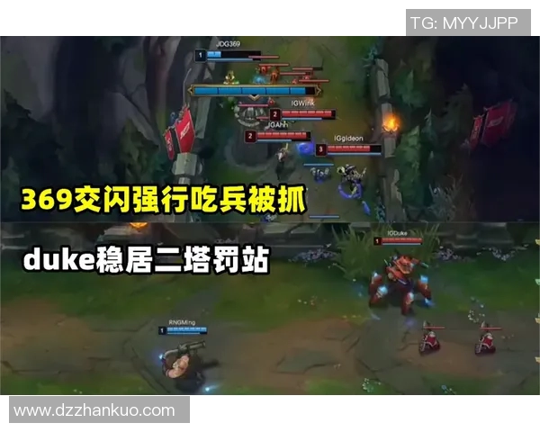 热议英雄联盟RNG战队灵活性变革与战术创新的深度分析与展望