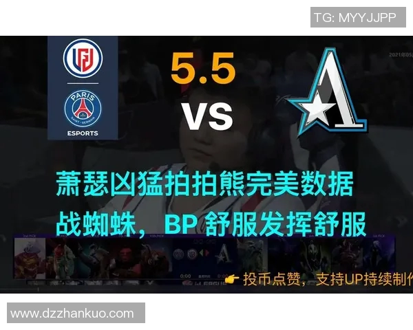 esports数据电竞实时数据分析DOTA2评论V5边路渗透的成效与挑战探讨