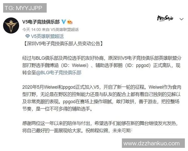 esports数据赛后复盘EDG与TES精彩对决的战术分析与经验总结 esports数据赛后复盘EDG与TES精彩对决的战术分析与经验总结
