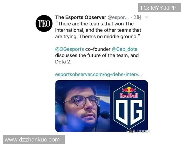 esports最新数据DOTA2战术WE的整体压制体系解析与实战应用探讨